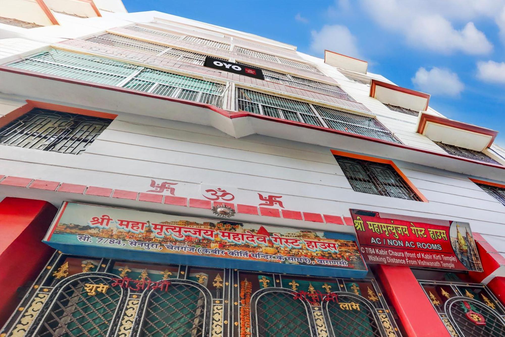 Mahamrityunjay Mahadev Gest House Hotel - Varanasi — Photos 2