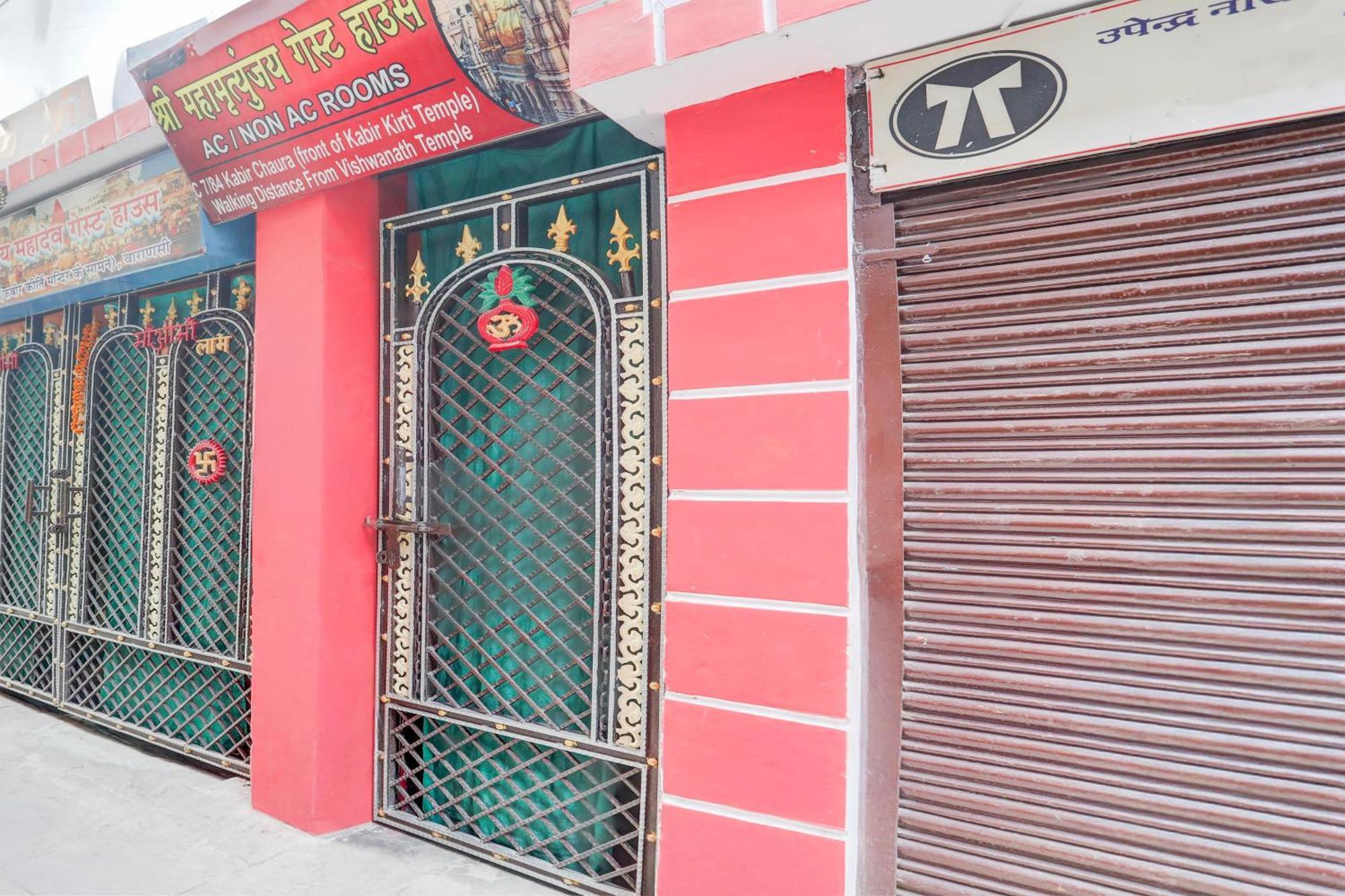 Mahamrityunjay Mahadev Gest House Hotel - Varanasi — Photos 1